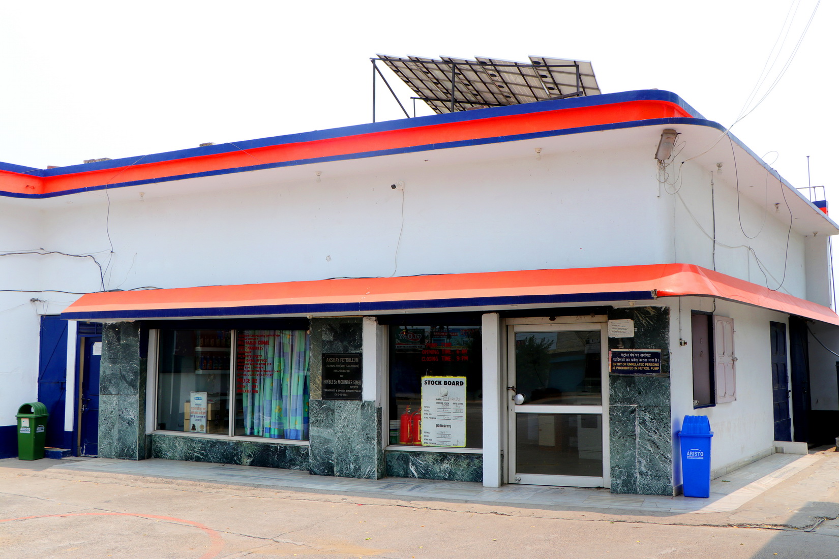 IndianOil - Alawalpur, Jalandhar